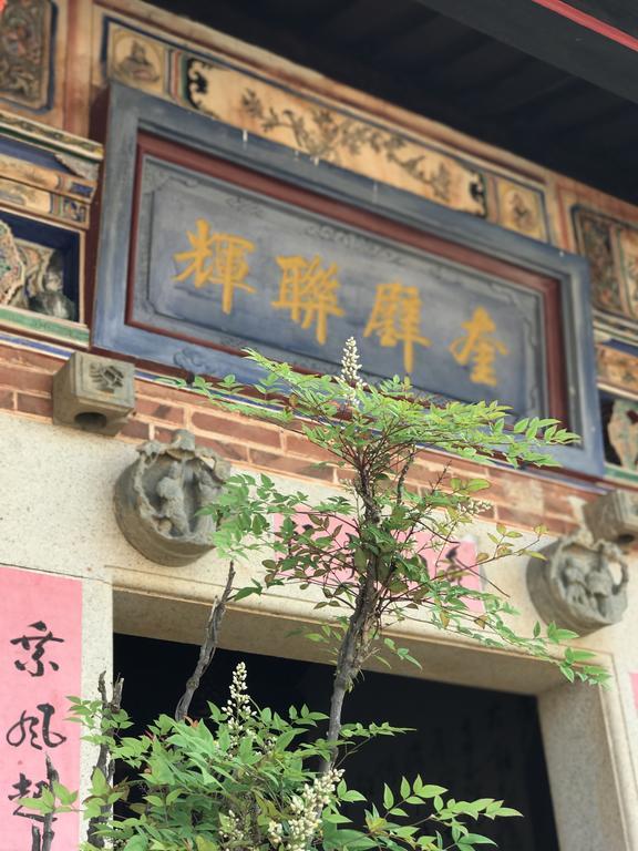 Grace Kinmen B&B Jincheng Exterior foto